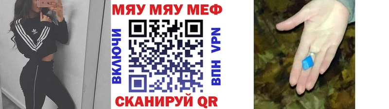 Где купить наркоту Ельня Бошки Шишки СК ГАШИШ Меф мяу мяу