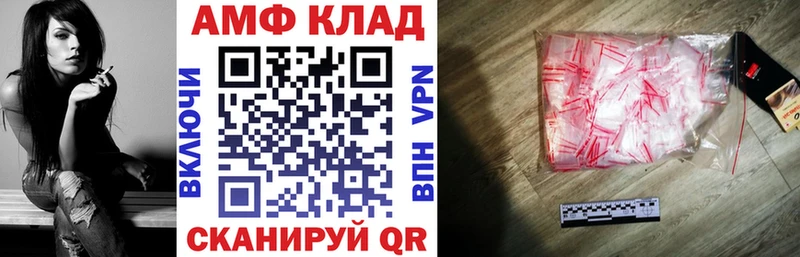 kraken   даркнет как зайти  Амфетамин Premium  купить наркоту  Ельня 