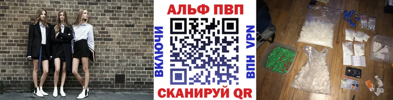 закладки  Ельня  OMG онион  А ПВП крисы CK 