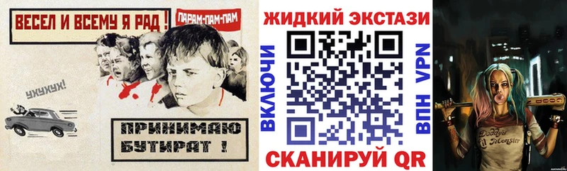 Бутират BDO OMG ТОР Ельня купить наркотики сайты