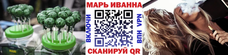 Печенье с ТГК марихуана  Ельня 