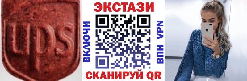 ЭКСТАЗИ DUBAI  Ельня 