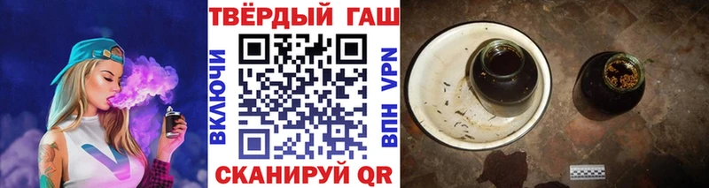 купить наркотик  Ельня  ГАШИШ индика сатива 