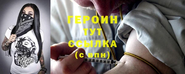 наркотики Дмитров