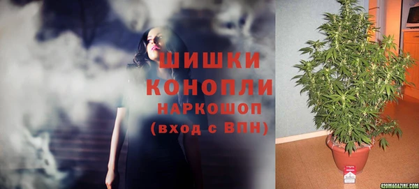 мескалин Дмитровск