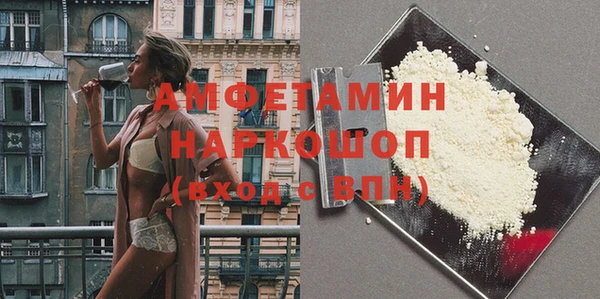 мескалин Дмитровск