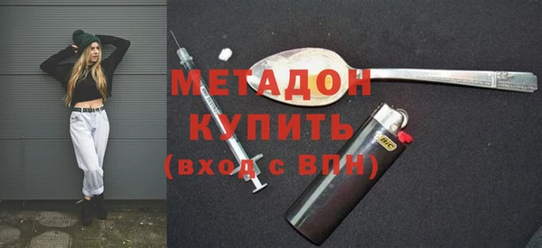 наркотики Дмитров