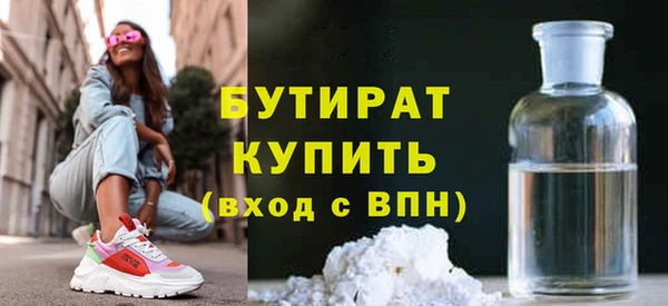 COCAINE Гусев