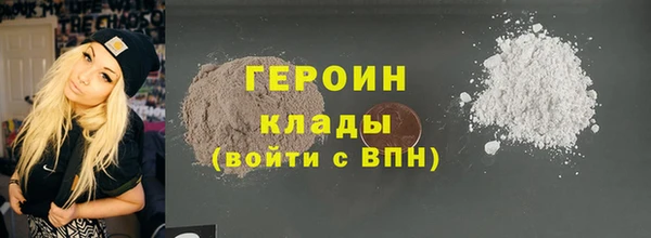 мескалин Дмитровск