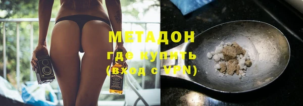 мескалин Дмитровск