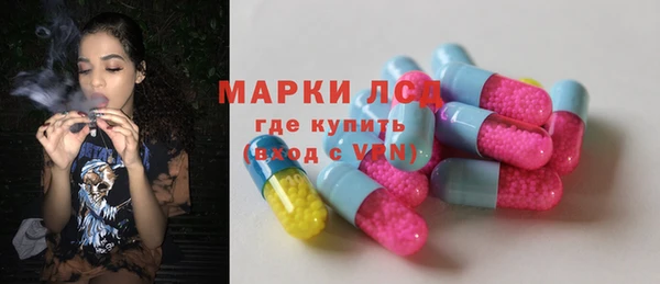 мескалин Дмитровск