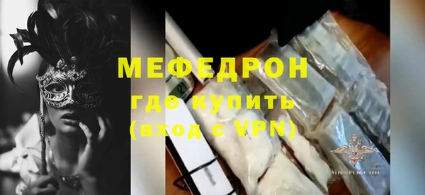 дживик Гусиноозёрск