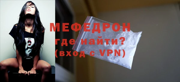 дживик Яранск