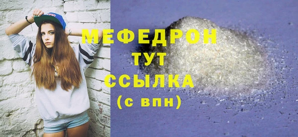 мескалин Дмитровск
