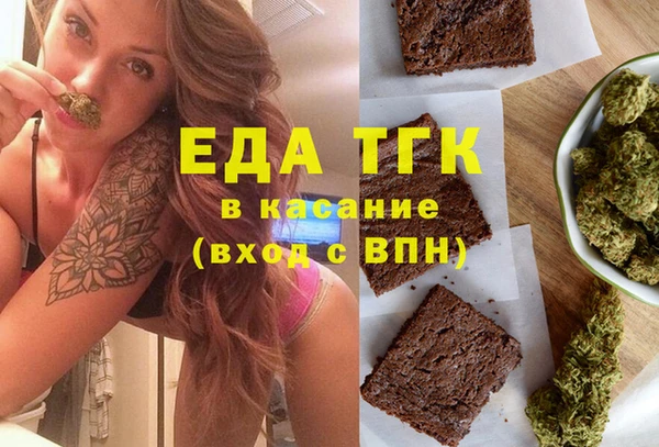 мескалин Дмитровск