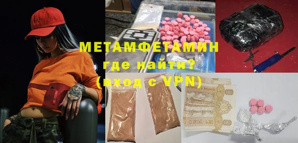 мескалин Дмитровск