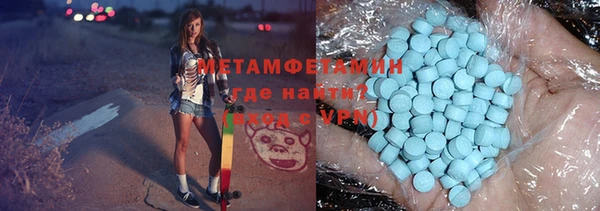 мескалин Дмитровск