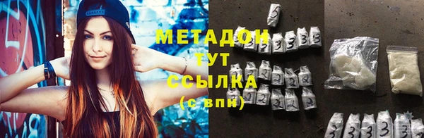 мескалин Дмитровск