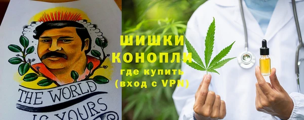 мескалин Дмитровск