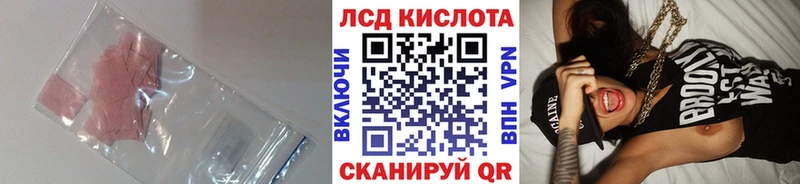 Лсд 25 экстази ecstasy  купить  цена  Ельня 