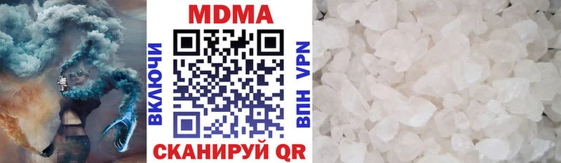 МДМА crystal  Ельня 