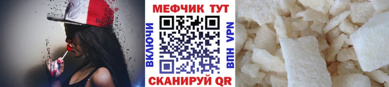 Мефедрон VHQ  Ельня 
