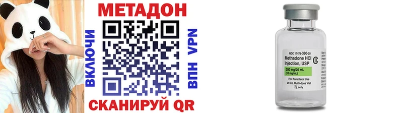 kraken сайт  Ельня  МЕТАДОН кристалл 