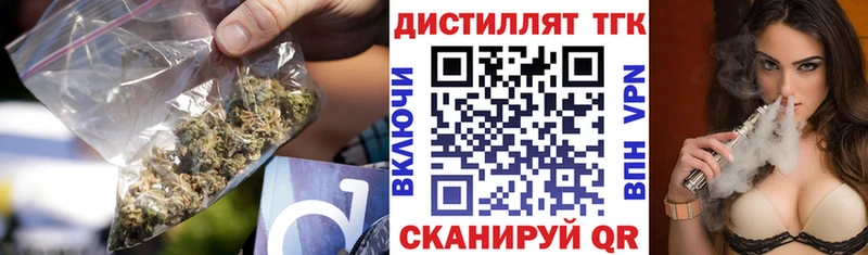 цена   Ельня  ТГК жижа 