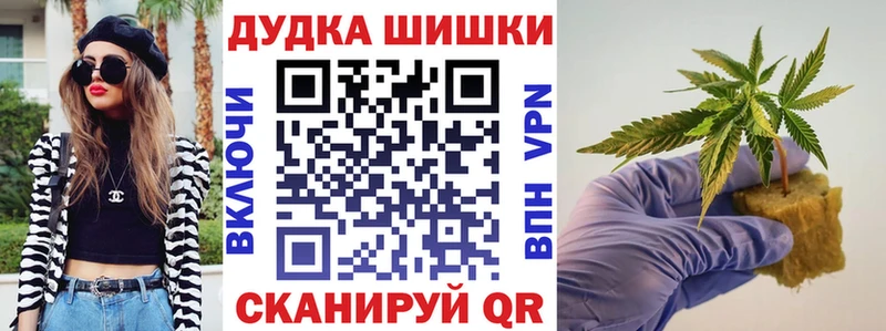 Бошки Шишки LSD WEED  Ельня 